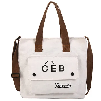 

Wild Messenger Bag Large Capacity Simple Fashion Solid Color Shoulder Bag