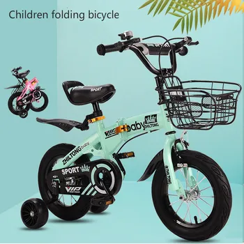 

Foldable Children's Bicycle Carbon Steel Frame 2-9 Years Old Portable 12-18 Inch Child Bike Widened Mountain Bike Tires Bicycles