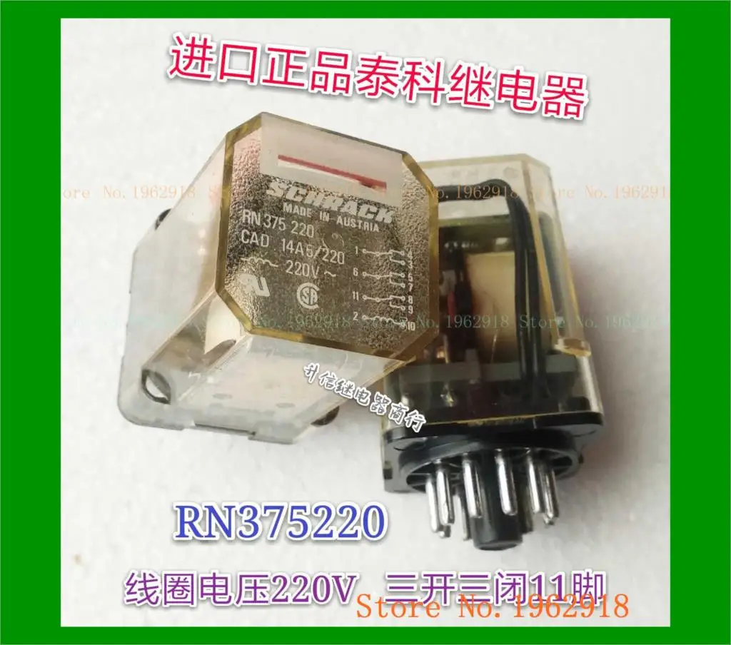 

RN375220 220V 3 3 11