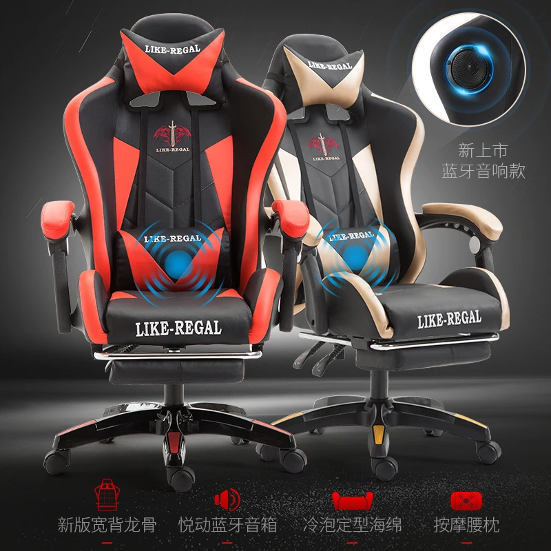 

Work luxury Office chairs computer furniture Synthetic leather gaming ergonomic Game Competition Recommend Lie Chair Leisure