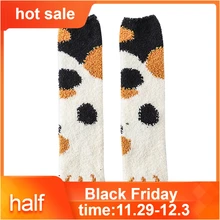 5 пар, зимние теплые носки с кошачьими лапами для женщин и девочек, носки для сна домашние носки-тапочки толстые носки горячая распродажа г., теплые носки, 45