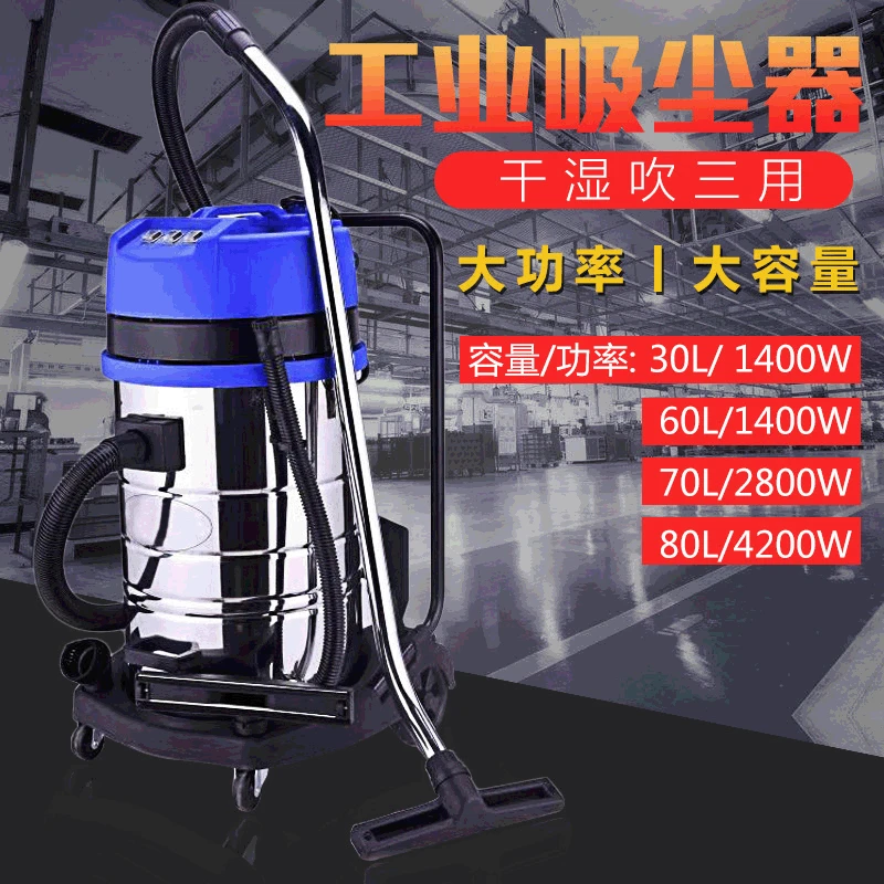 

Hom-tuo Industrial Vacuum Cleaners Factory Workshop Dust High-Power And Strong-Strength Large Commercial Use Vehicle Cleaning Va