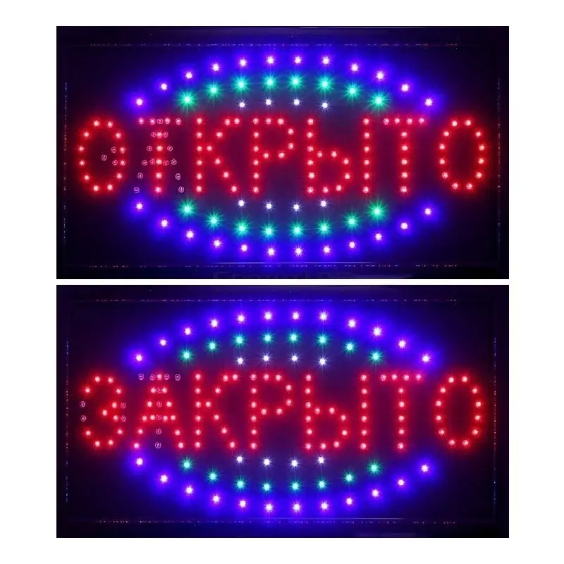 Вывеска LED Открыто/Закрыто 48х25 | Лампы и освещение