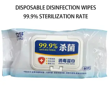

60pcs Portable Sterilization Cleaner Disinfection Antiseptic Pads Alcohol Swabs Wet Wipes Antiseptic Cleanser Skin Care Napkin