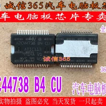 5 шт./лот A2C44738