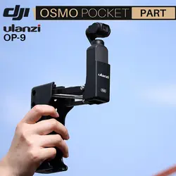 Ulanzi OP-9 4 карданный стабилизатор для штатива с креплением для Dji Osmo Карманный стабилизатор с опорным креплением для камеры Osmo карманные