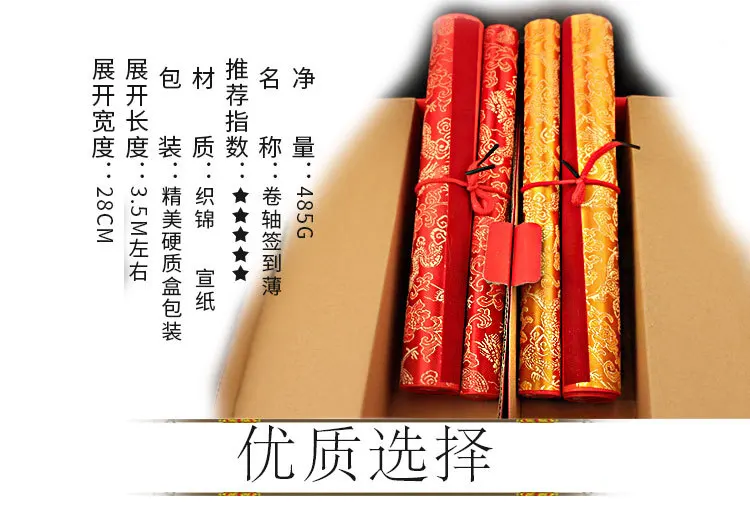 Катушка ti ming ce подпись книга Императорский указ книга посещаемости Бизнес День рождения для посетивших Бракосочетание книги от производителя оптом