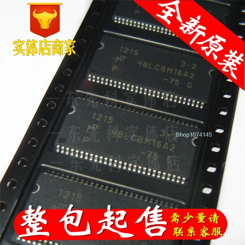 5 шт./лот MT48LC8M16A2P-75G тсоп/
