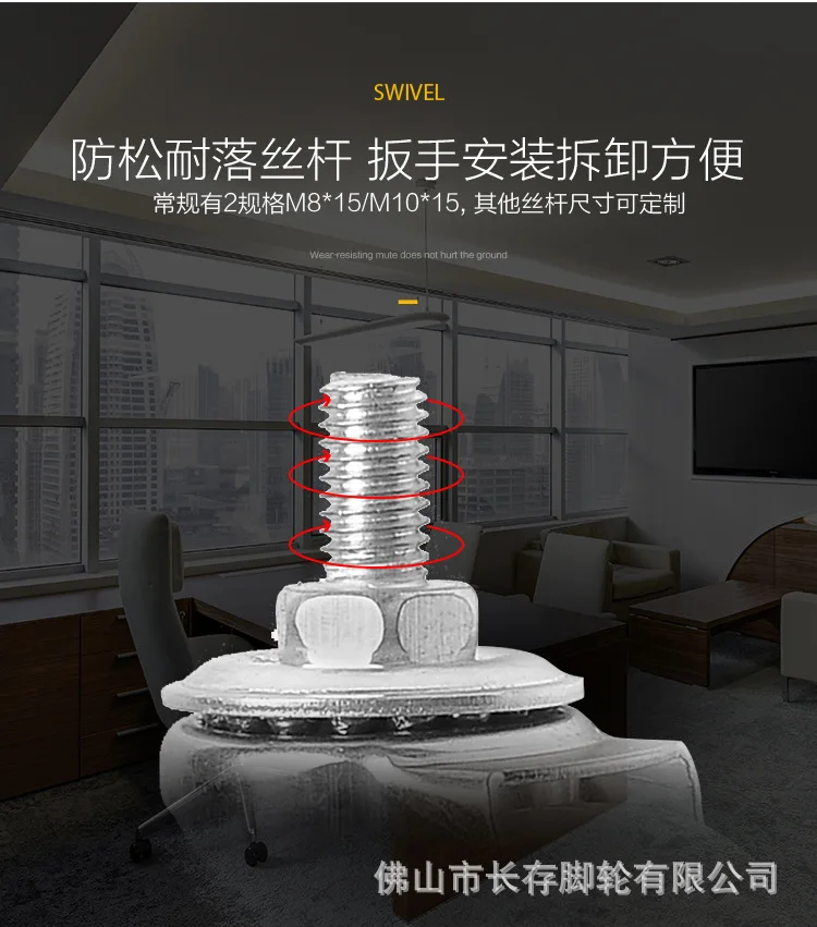 Cross Border for 1.5-Inch Truckle White Pp Screw Universal Wheel Beauty Trolley Wheels Industrial Wear-Resistant Roller