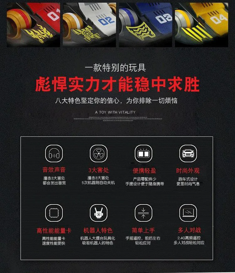 Huawei подлинный детский пульт дистанционного управления игрушка перезарядка атака электрическая модель скорость воины сопутствующие продукты боевой робот