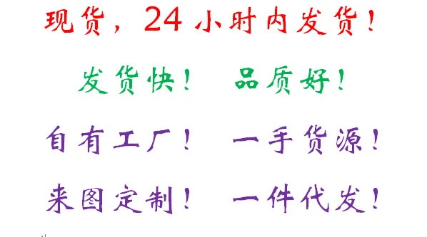 24小时内发货U0P