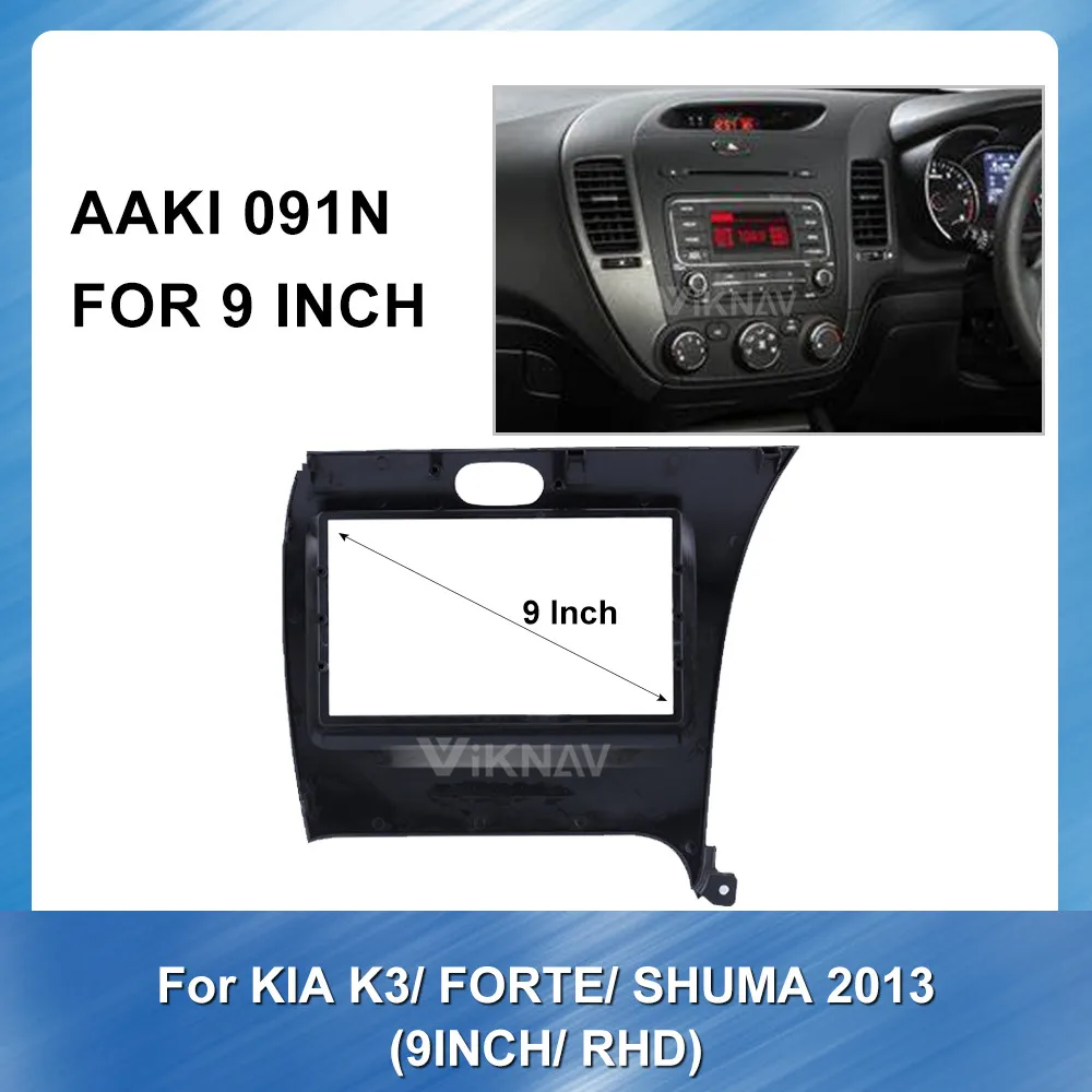 

2din 9 inch Car Radio Fascia for KIA K3 Forte Shuma 2013 (RHD) car stereo Panel Dash Mount Trim Installation Kit Frame