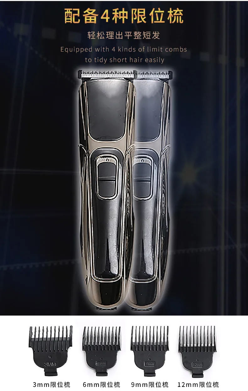 Creative Simple Electric Hair Cutter Kids Shaved Hair Scissors Mute Adult Lettering Razor Hair Scissors Suction Hair