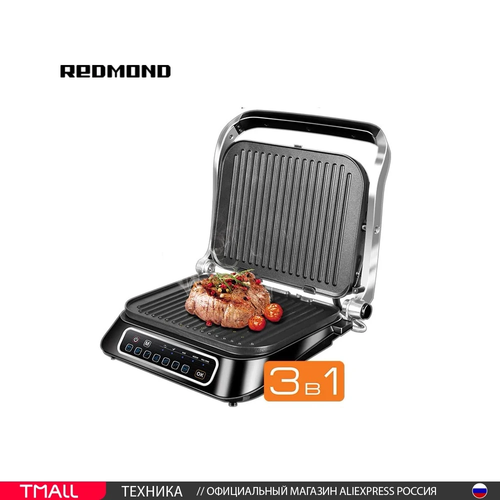 Гриль духовка redmond steakmaster. Электрогриль Redmond RGM-m805. Гриль редмонд STEAKMASTER RGM-m805. Электрогриль Redmond STEAKMASTER RGM-m807. Гриль электрический редмонд 805.