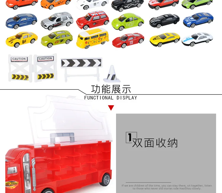 CHILDREN'S Toy Large Size Container with Alloy Car Model Packaged Combination Roadblocks Hand Boy Gift Box