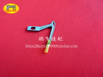 

211803000 Lower looper, multifunctional household sewing machine accessories