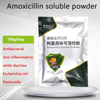 

Amoxicillin 100g is used for livestock, poultry, chickens, ducks, geese, anti-inflammatory drugs, diarrhea drugs, antibiotics