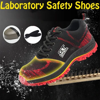 

Safety Work Shoes Boots For Men Light Weight Steel Toe Work Boots Male Anti-smashing Construction Safety Sneakers Plus Size 48