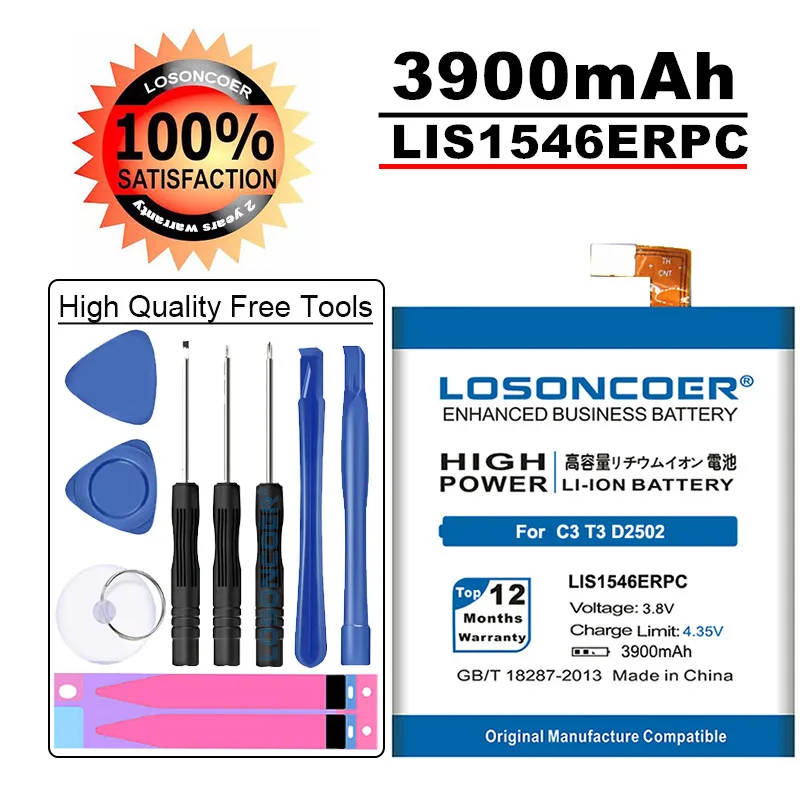 Аккумулятор LOSONCOER LIS1546ERPC 3900 мА · ч для SONY C3 T3 S55T S55U D2502 D2533 M50W D5103 | Мобильные телефоны