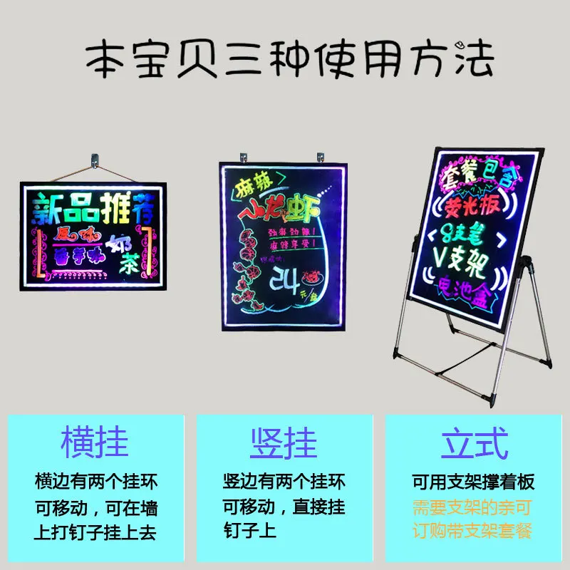 

B Vertical Type Small Blackboard Electronic Display Drawing Board Shop Restaurant Propaganda Shining No Board Lighting Writing B