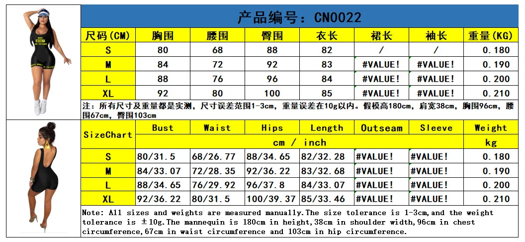 CN0022CMB.png