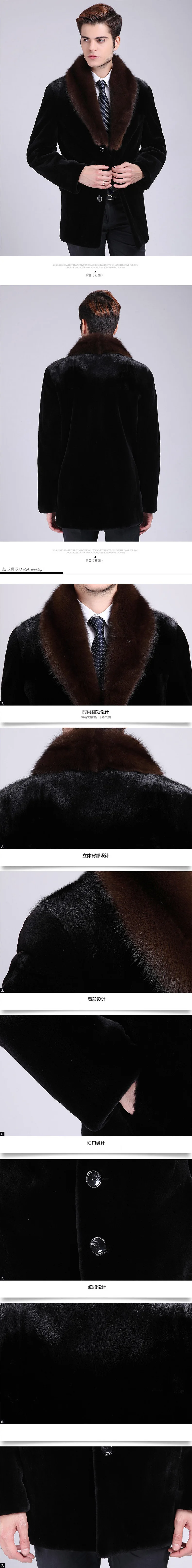 New Men faux fur Coats oversized 3xl 4xl 5xl men's long-sleeved thicken warm fake mink fur luxury black jackets M795