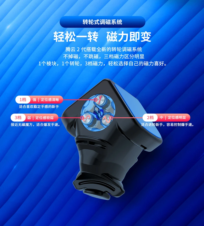 Кубик Dayan Tengyun V2 M Magentic 3x3 волшебный черный/без наклеек обучающая головоломка