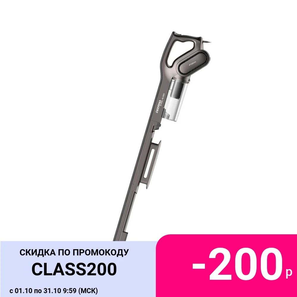 Ручной пылесос Xiaomi Deerma Suction Vacuum Cleaner DX700s (Black) | Бытовая техника