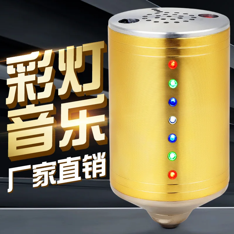 

Stainless Steel Metal Gyro Music Flash Fitness Rope Bluetooth Music Adult Fitness Equipment Large Gyro