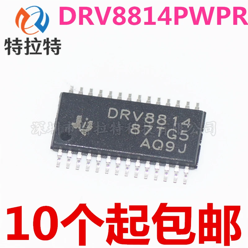 

5 шт./лот совершенно новый и оригинальный DRV8814PWPR DRV8814PWP HTSSOP-28 Chip
