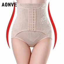Aonve женское корректирующее белье с высокой талией, животик для похудения, нижнее белье, Корректирующее белье, плюс размер, Сексуальные трусы с эластичным поясом с поясом на талии