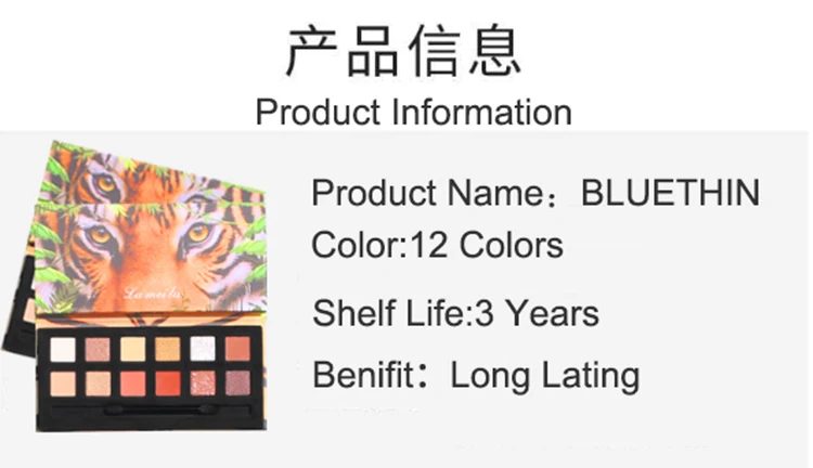 Новинка, 12 Tiger, обнаженные блестящие тени для век, матовое мерцание, палитра, Длительное Действие, водостойкая минеральная пудра, тени для век, макияж