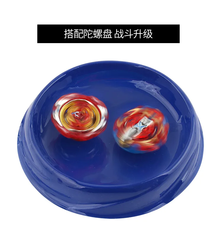 XD168-7J Spinner игрушечный Боевой набор B117B120 взрыв Spinner 2 в 1 игровой арены гироскоп набор