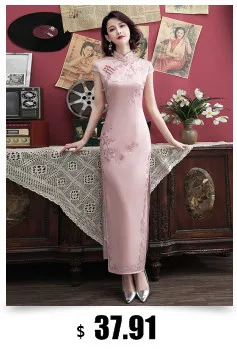 SHENG COCO дамское кружевное платье Qiapo темно-синего цвета Cheongsam с узором листьев традиционная одежда китайские последние кружевные платья Qipao