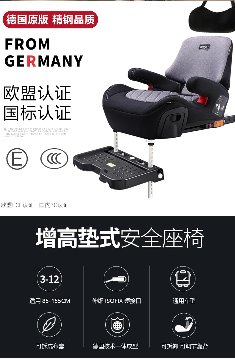 Немецкий автомобиль сиденье бустер 3-12 лет ребенок портативный простой ISOFIX интерфейс