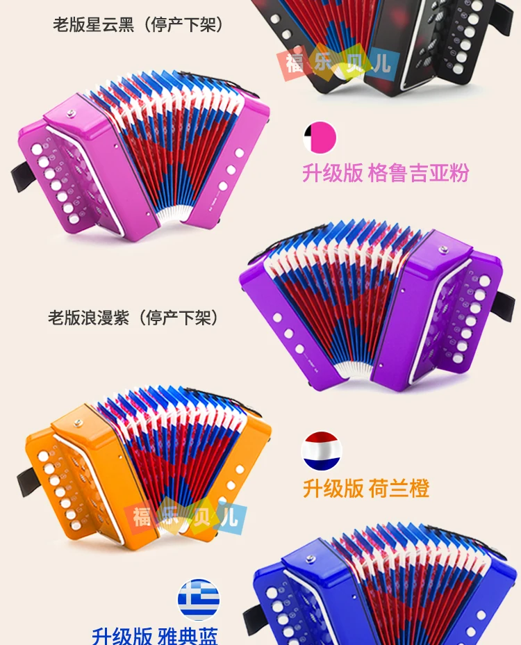 Música do Bebê Brinquedos de Plástico Crianças Acordeão Brinquedos Quebra-cabeça Musicais Música Instrumentos Microfonos Bb50yq 7 Instrumento musical de brinquedo