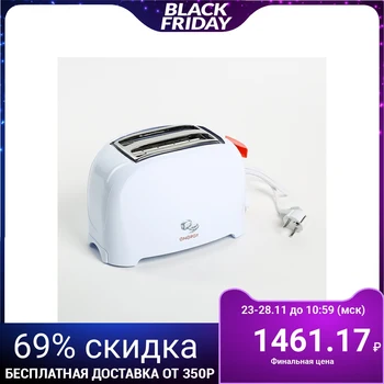 

ENERGY EN-263 Toaster, 750W, 7 Degrees, White 2877705