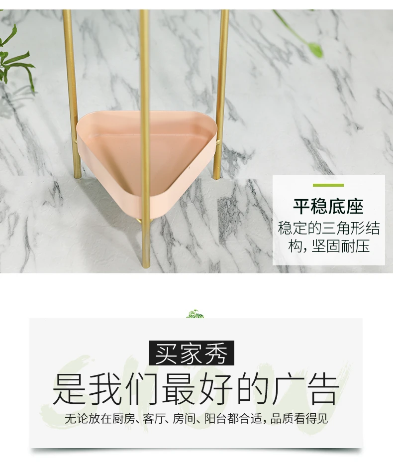 Light Luxury Iron Art Metal Flower Airs Flowerpot Frame Indoor Landing Type Balcony Multi-storey Shelf