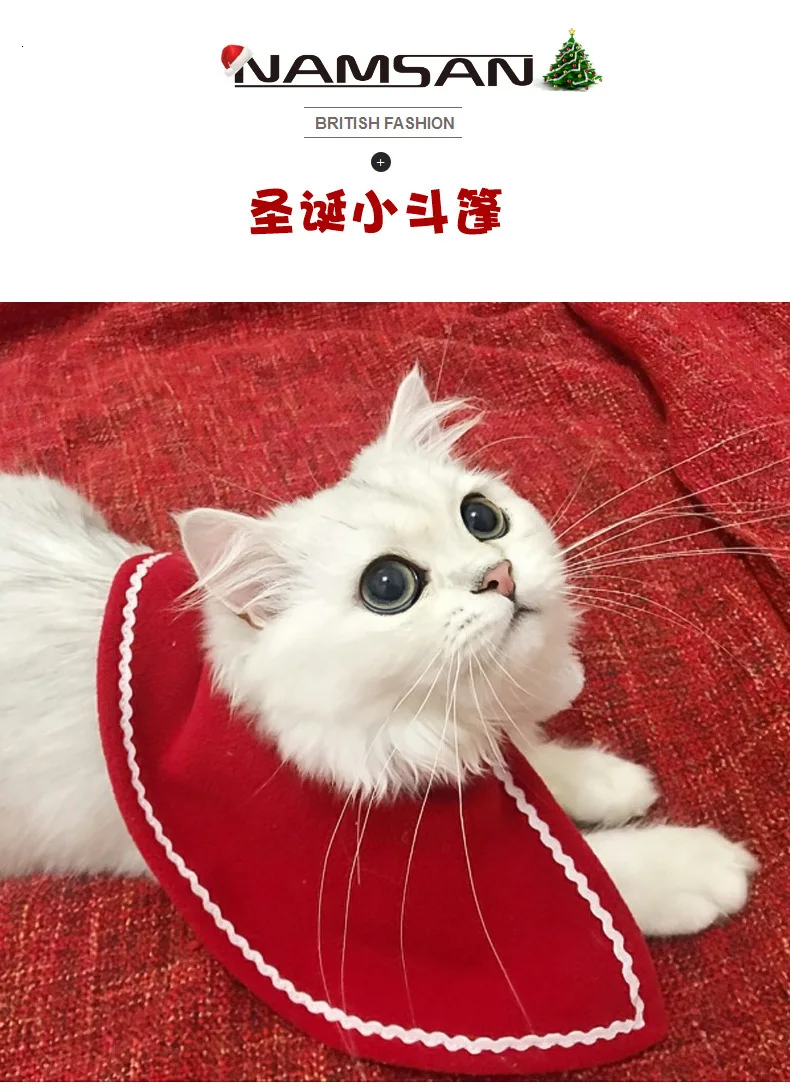Домашние животные Рождество плащ Собака и собака котенок красный плащ котенок ГОГО изменить тело