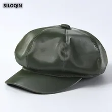 SILOQIN/осенне-зимняя качественная кепка газетчика из искусственной кожи для женщин, трендовая восьмиугольная кепка, модная кепка для отдыха с язычком, новинка
