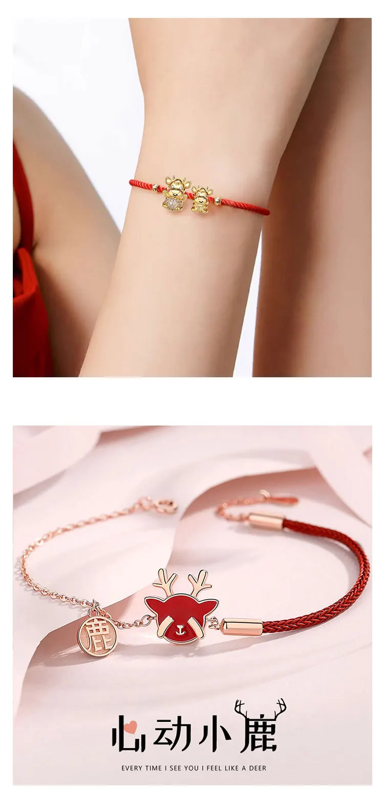 Chinese Style Trendy 12 Zodiac Animal Zodiacal Year Red String