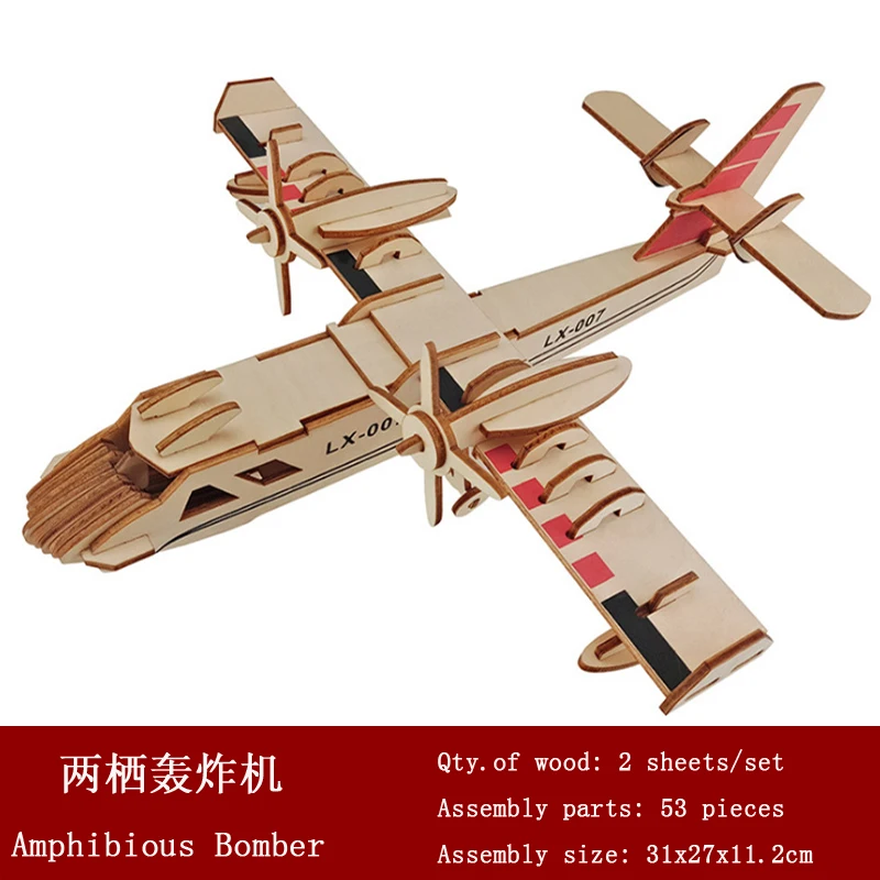 1x 3D Holz Puzzles Kinder Flugzeug Holzspielzeug Lernen Spielzeug Tool