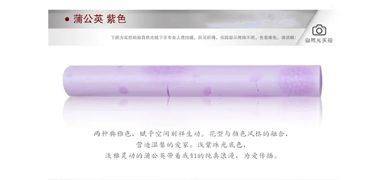 Taobao экологически чистый фон для спальни телевизора в чертеже комнатные обои декоративные настенные наклейки