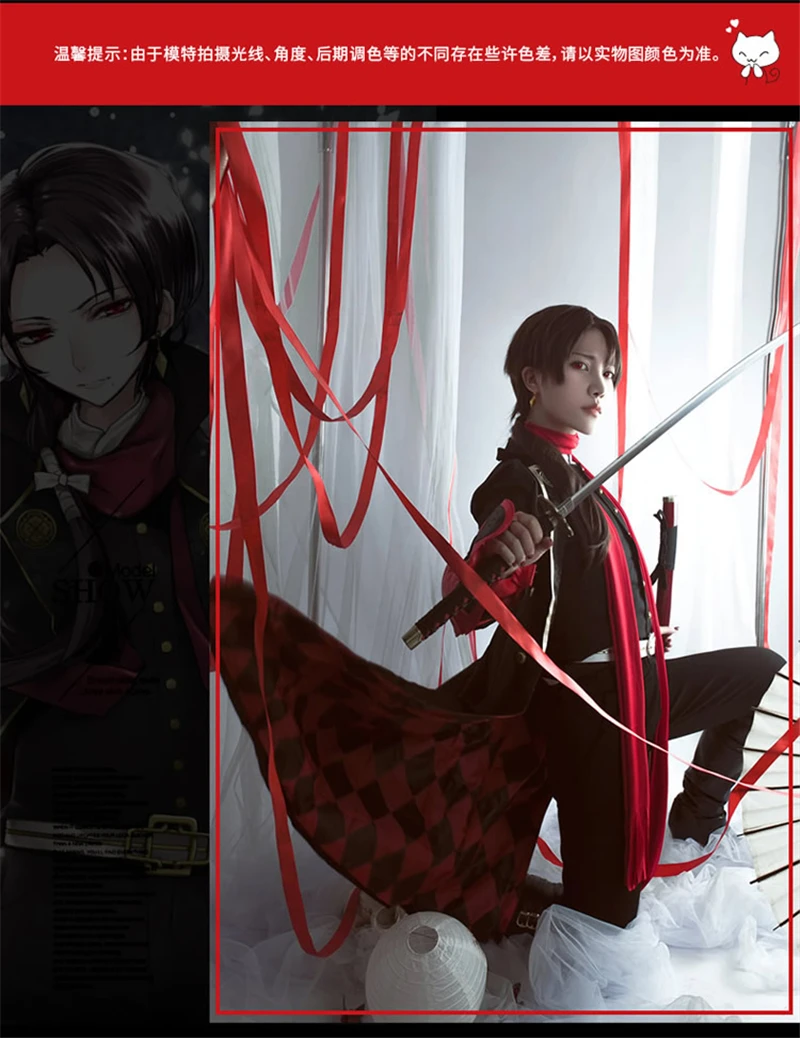 不带LOGO 刀剑乱舞  加州清光战斗服_r3_c1