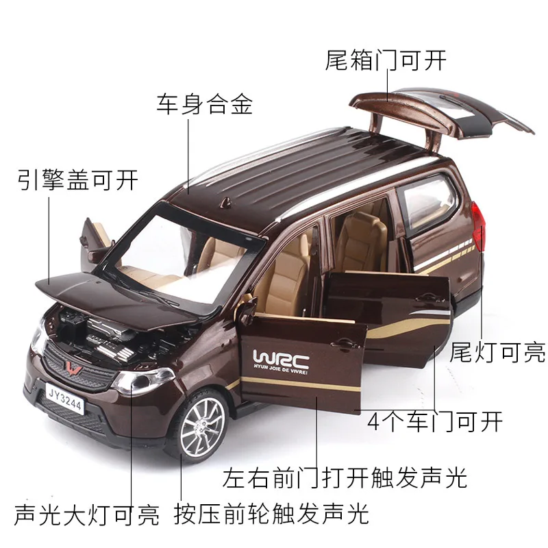 Jiaye 1:32 Wuling Hongguang автофургон сплава модель полицейской машины 6 открывания двери звук и светильник оттягиваемая назад машина 32444 в штучной упаковке