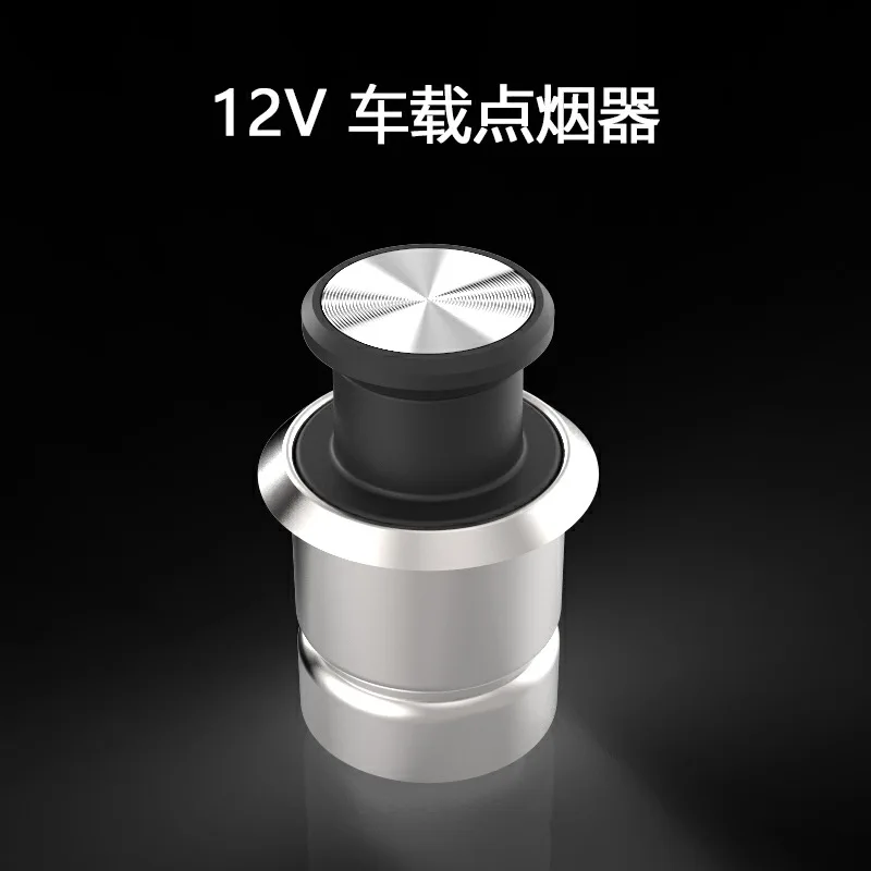 

Car 12v Automatic Car Cigarette Lighter Plug Assembly Electronic Lighter Heating Cigarette Head Heating Wire