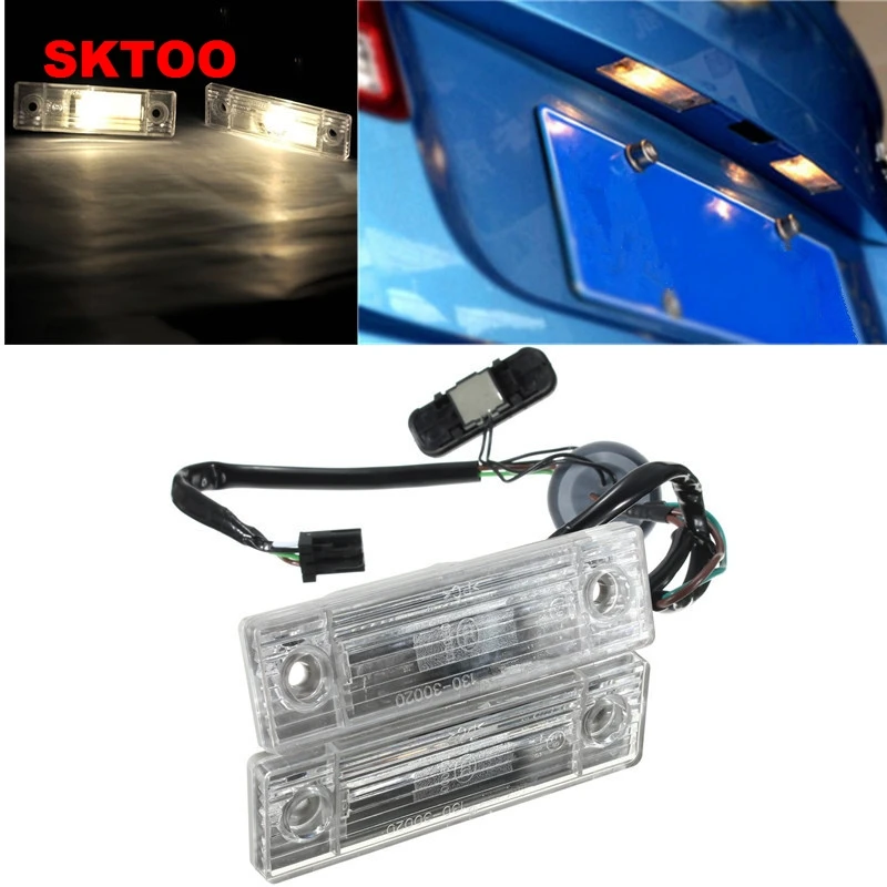 SKTOO высокое качество для Chevrolet Cruze Автомобильный задний номерной знак лампа