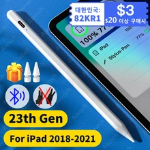 Lápiz óptico Bluetooth para tableta, bolígrafo táctil de dibujo para iPad 2021, 2020, 2019, 2018, con pantalla de alimentación, para lápiz Apple 2, iPad 23th Gen