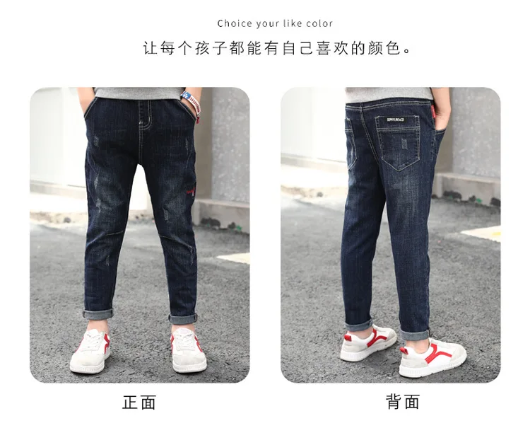 Джинсовые брюки для мальчиков 12, весенне-осенние обтягивающие штаны осенняя одежда для детей среднего и большого размера 15 лет стиль, Casu