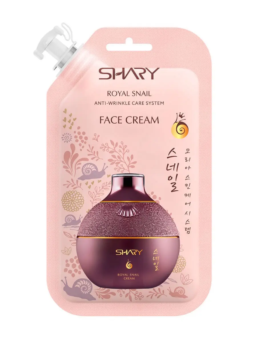 Гиалуроновый крем для лица shary, 20 мл. Крем shary. Сыворотка shary королевская улитка. Крем shary. Крем shary.